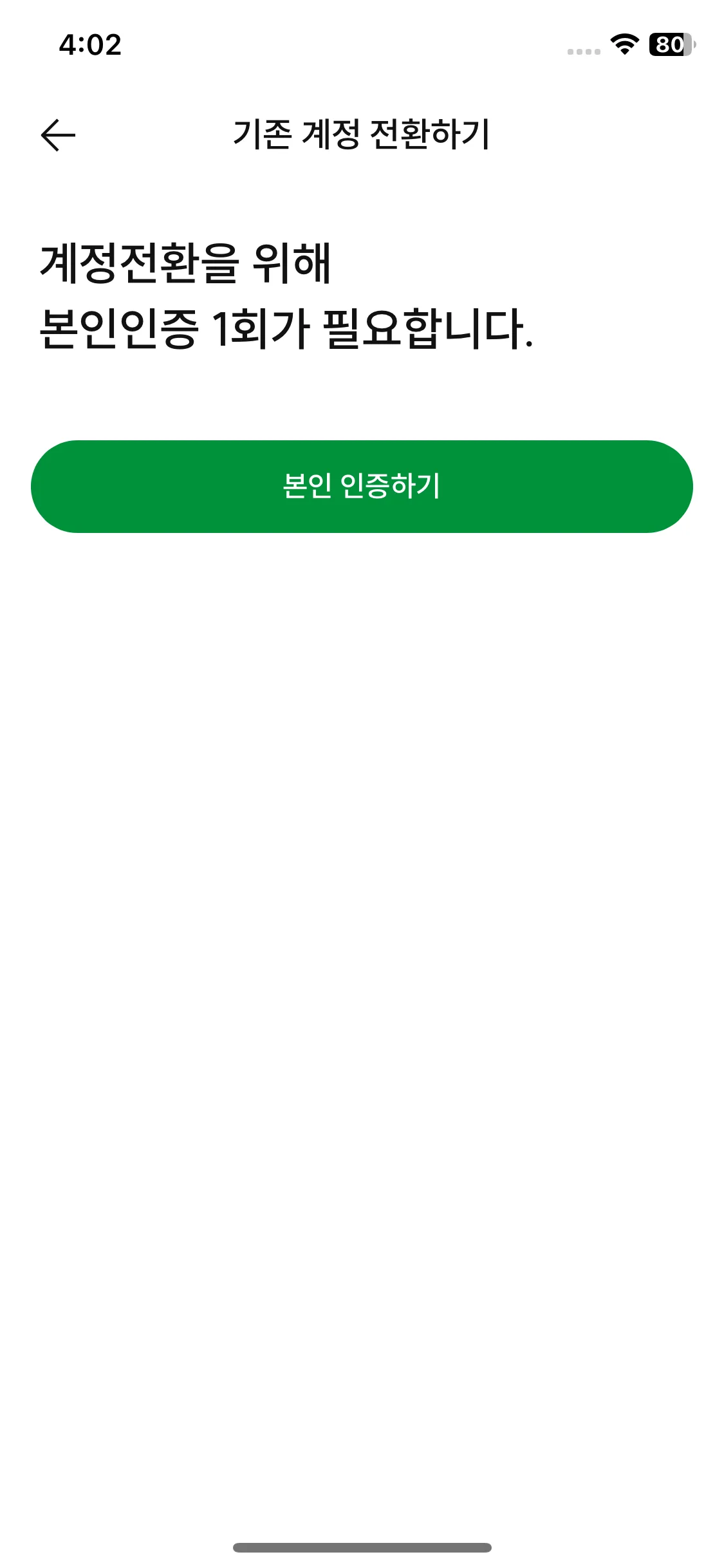 Test Image 4